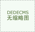 总以全年预估净利润
